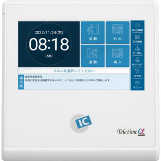 200000208457<BR>PCA テレタイムα-F<BR>ピーシーエー