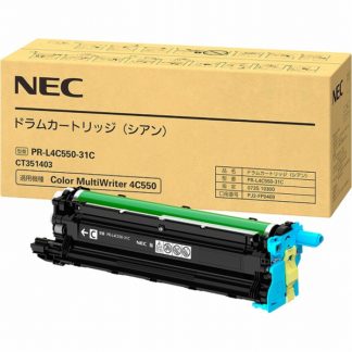 PR-L4C550-31C<BR>ドラムカートリッジ（シアン）<BR>日本電気㈱