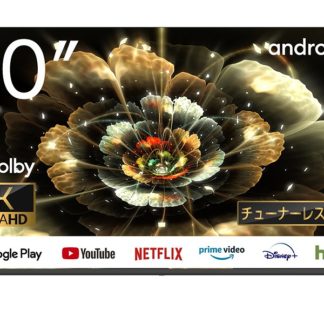 AI-S50K<BR>50インチ 4Kチューナーレステレビ (50V型/3840×2160/HDMI/スピーカー：あり)<BR>スリーアールソリューション㈱