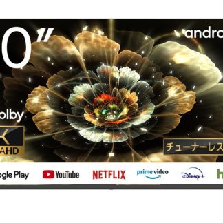 AI-S50K50インチ 4Kチューナーレステレビ (50V型/3840×2160/HDMI/スピーカー：あり)スリーアールソリューション㈱