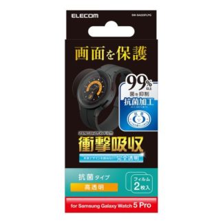SW-SA223FLPG<BR>Galaxy Watch5 Pro用衝撃吸収フィルム/フルカバー/指紋防止/高透明/抗菌/2枚入り<BR>エレコム㈱