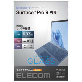 TB-MSP9FLGG<BR>Surface Pro 9用強化ガラスフィルム/高光沢<BR>エレコム㈱