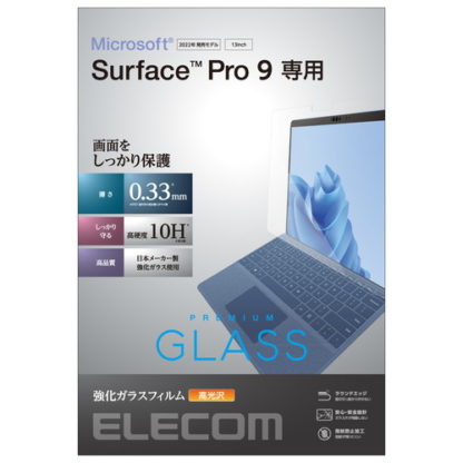 TB-MSP9FLGGSurface Pro 9用強化ガラスフィルム/高光沢エレコム㈱
