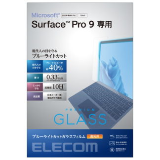 TB-MSP9FLGGBL<BR>Surface Pro 9用ブルーライトカットガラスフィルム/高光沢<BR>エレコム㈱
