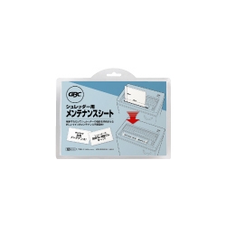 OP12S<BR>シュレッダー用メンテナンスシート<BR>アコ・ブランズ・ジャパン㈱