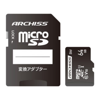AS-064GMS-SU1<BR>microSDXC Card 64GB UHS-1 Class10 SD変換アダプター付属 紙パッケージ<BR>㈱アーキサイト（ＡＲＣＨＩＳＳ）