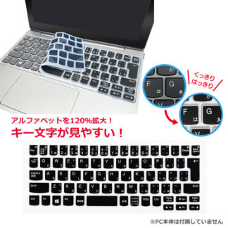 KB-D330BL01Lenovo IdeaPad D330用キーボードカバー㈱ブルー