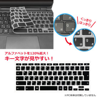 KB-Y2BL01<BR>NEC chromebookY2用キーボードカバー<BR>㈱ブルー