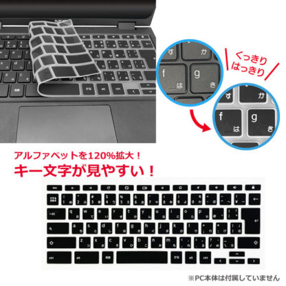 KB-Y2BL01NEC chromebookY2用キーボードカバー㈱ブルー