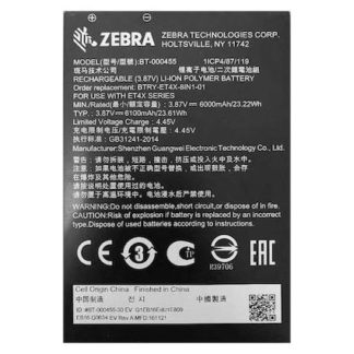 BTRY-ET4X-8IN1-01<BR>ET4X 8インチ用標準バッテリー<BR>ゼブラテクノロジーズジャパン