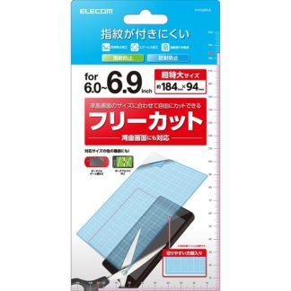 P-FC69FLR<BR>スマートフォン用汎用フィルム/フリーカット/6.0-6.9inch/反射防止<BR>エレコム㈱