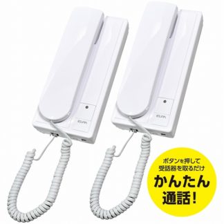 CDS-600-2P<BR>らくらく話せるインターホン<BR>朝日電器㈱（ＥＬＰＡ）