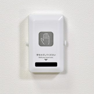 HSW-01<BR>非接触スイッチ<BR>朝日電器㈱（ＥＬＰＡ）