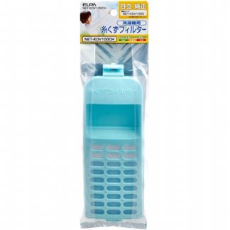 NET-KDV100CH<BR>糸くずフィルター（H）<BR>朝日電器㈱（ＥＬＰＡ）