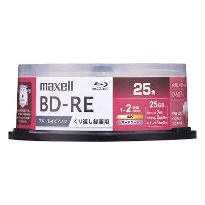 BEV25WPG.25SP録画用 BD-RE 標準130分 2倍速 ワイドプリンタブルホワイト 25枚スピンドルケースマクセル㈱