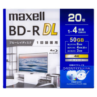 BRV50WPG.20S<BR>録画用 BD-R DL 標準260分 4倍速 ワイドプリンタブルホワイト 20枚パック<BR>マクセル㈱