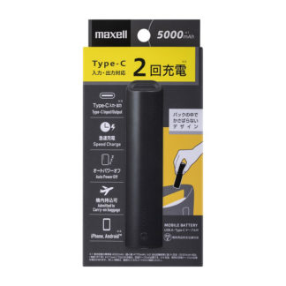 MPC-CS5001BK<BR>スティック型モバイル充電バッテリー 5000mAh （ブラック）<BR>マクセル㈱