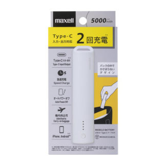 MPC-CS5001WH<BR>スティック型モバイル充電バッテリー 5000mAh （ホワイト）<BR>マクセル㈱