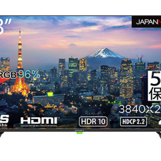 JN-HDR432IPS4K-H5<BR>液晶ディスプレイ/43型/3840×2160/HDMI×3、USB×1/ブラック/スピーカー：有<BR>㈱ＪＡＰＡＮＮＥＸＴ