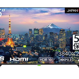 JN-HDR552IPS4K-H5液晶ディスプレイ/55型/3840×2160/HDMI×3、USB×1/ブラック/スピーカー：有㈱ＪＡＰＡＮＮＥＸＴ