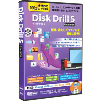 93700553<BR>Disk Drill 5 Enterprise<BR>メガソフト㈱