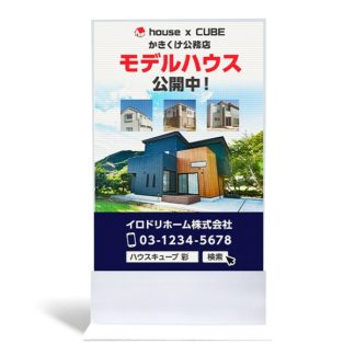 TOTEM2.5H1440WW<BR>屋内・屋外用スタンドLEDビジョン TOTEM P2.5 H1440 白 Wi-Fiモデル 1年オンサイト保証<BR>㈱オール