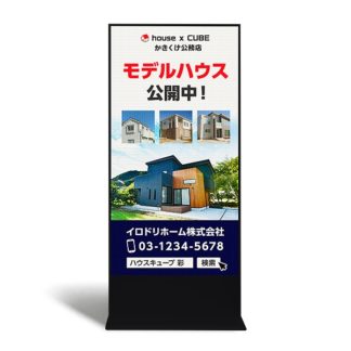 TOTEM2.5H1920WB<BR>屋内・屋外用スタンドLEDビジョン TOTEM P2.5 H1920 黒 Wi-Fiモデル 1年オンサイト保証<BR>㈱オール