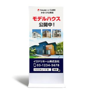 TOTEM2.5H1920WW<BR>屋内・屋外用スタンドLEDビジョン TOTEM P2.5 H1920 白 Wi-Fiモデル 1年オンサイト保証<BR>㈱オール