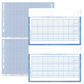 PA1114G<BR>給与明細書封筒 250枚<BR>ピーシーエー