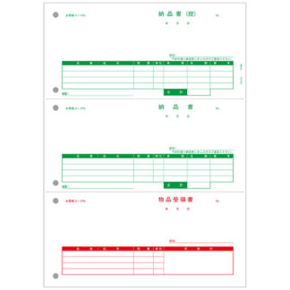 PA1302G<BR>納品書(納品書〔控〕/納品書/受領書) 500枚<BR>ピーシーエー