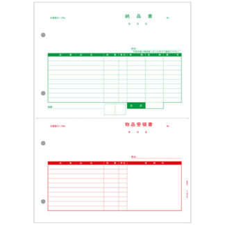 PA1305-2G<BR>納品書(納品書/受領書) 500枚<BR>ピーシーエー