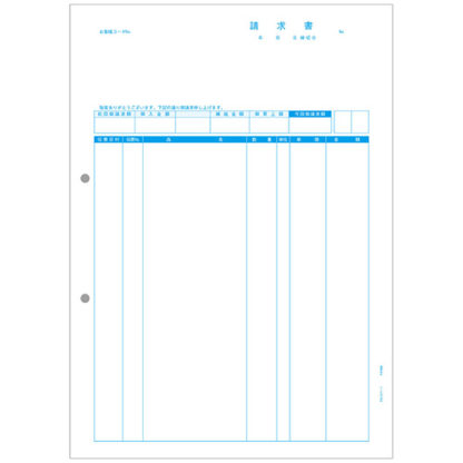 PA1311-1G請求書品名明細版 1000枚ピーシーエー