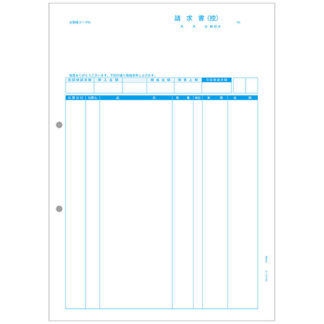 PA1311-2G<BR>請求書品名明細版(控) 1000枚<BR>ピーシーエー