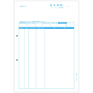 PA1312-2G<BR>請求書伝票明細版(控) 1000枚<BR>ピーシーエー