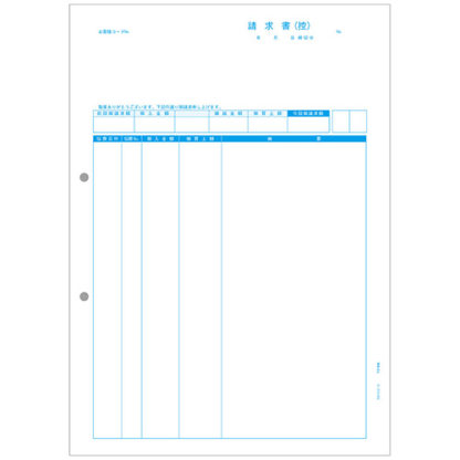 PA1312-2G請求書伝票明細版(控) 1000枚ピーシーエー