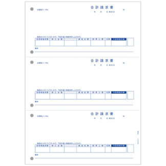 PA1313-1G<BR>合計請求書 500枚<BR>ピーシーエー