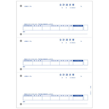 PA1313-1G合計請求書 500枚ピーシーエー