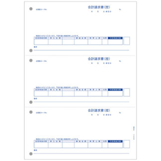 PA1313-2G<BR>合計請求書(控) 500枚<BR>ピーシーエー