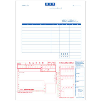 PA1318G<BR>コンビニ収納キット用払込取扱票(払込票・標準版 3000枚 EAN128対応)<BR>ピーシーエー