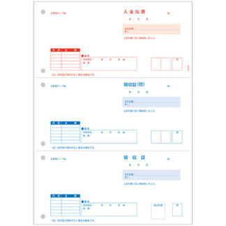 PA1341G<BR>領収証(入金伝票/領収証〔控〕/領収証) 500枚<BR>ピーシーエー
