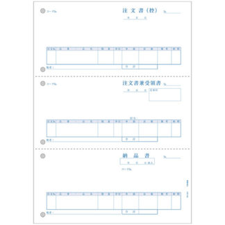 PA1361G<BR>注文書〔控〕(注文書〔控〕/注文書兼受領書/納品書) 500枚<BR>ピーシーエー