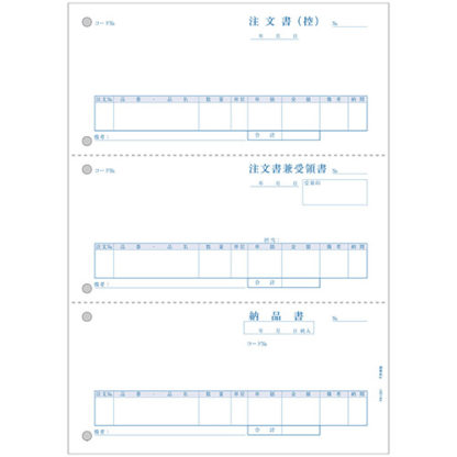 PA1361G注文書〔控〕(注文書〔控〕/注文書兼受領書/納品書) 500枚ピーシーエー