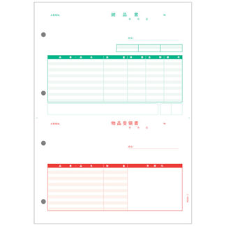 PA5305-2G<BR>納品書(納品書/受領書) 500枚<BR>ピーシーエー