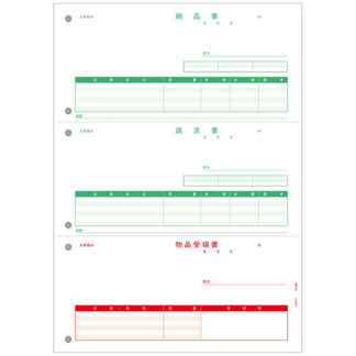 PA5307G<BR>納品書(納品書/請求書/受領書) 500枚<BR>ピーシーエー