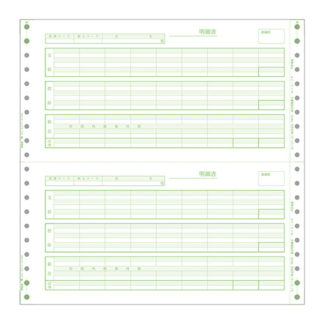 PB101G給与明細書A 1000枚 連続ピーシーエー