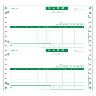PB302G<BR>納品書(納品書〔控〕/納品書/受領書) 1000枚 連続<BR>ピーシーエー