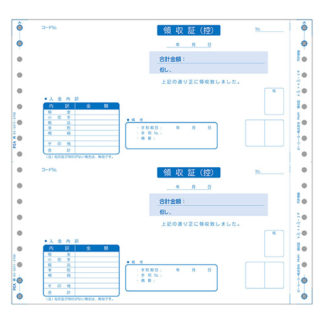 PB341G<BR>領収証(領収証〔控〕/領収証) 1600枚 連続<BR>ピーシーエー