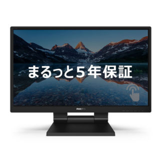 242B9T/11液晶ディスプレイ 23.8型静電容量型タッチ/1920×1080/DisplayPort、HDMI、DVI-D、D-Sub/ブラック/スピーカー：ありＰＨＩＬＩＰＳ（ディスプレイ）