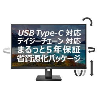 273S1/11液晶ディスプレイ 27型/1920×1080/HDMI、DisplayPort、USB Type-C/ブラック/スピーカー：ありＰＨＩＬＩＰＳ（ディスプレイ）