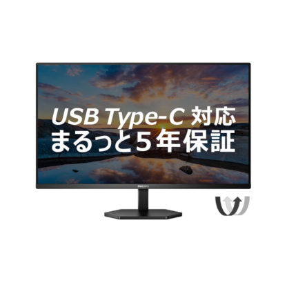 32E1N3600LA/11液晶ディスプレイ 31.5型/2560×1440/HDMI、DisplayPort、USB Type-C/ブラック/スピーカー：ありＰＨＩＬＩＰＳ（ディスプレイ）